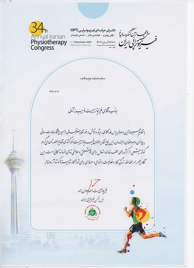 physiotherapy